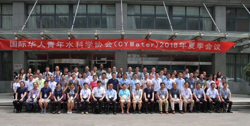 6th Annual Meeting — Beijing 2018