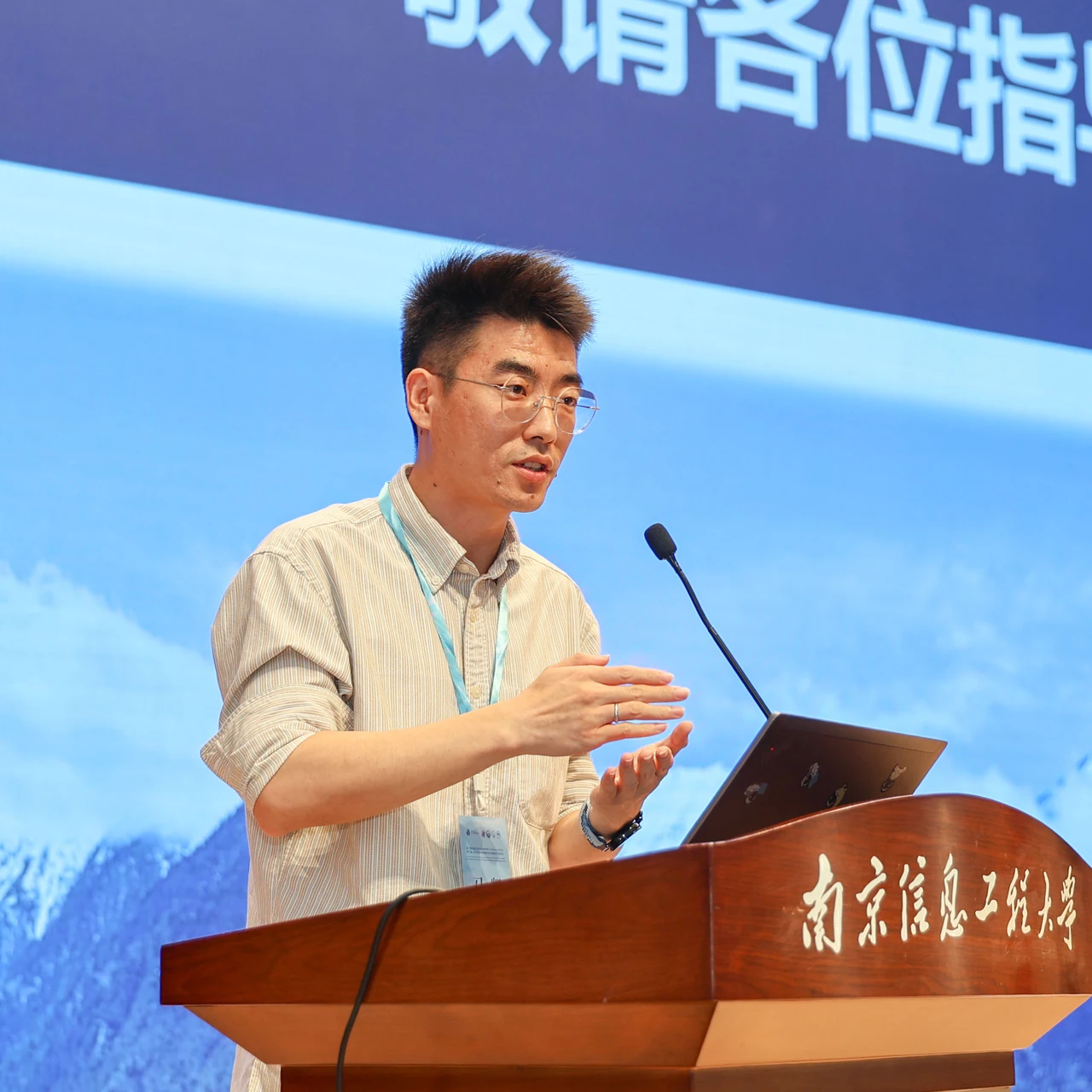 Associate Researcher Kai Ma.
