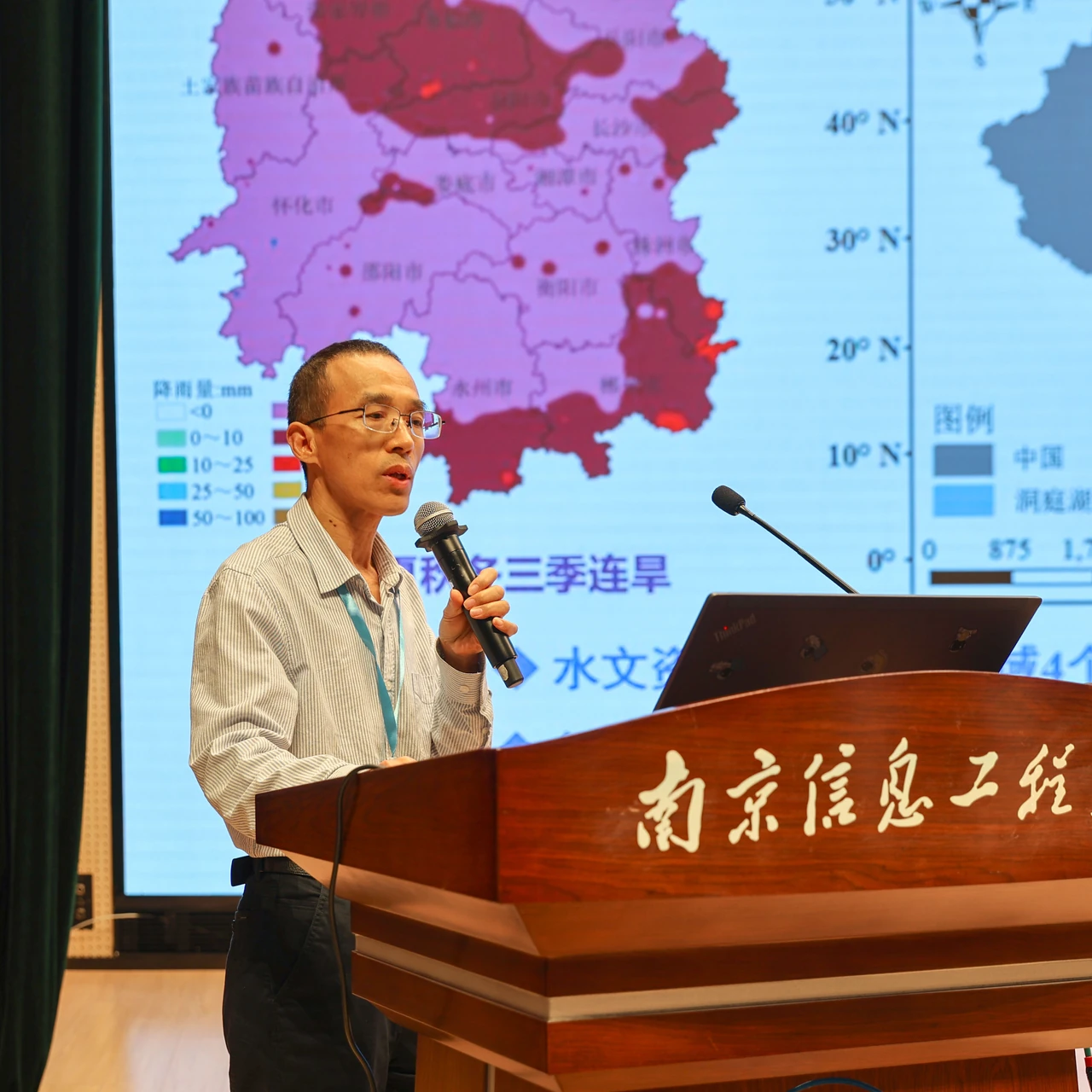 Associate Professor Tao Peng.