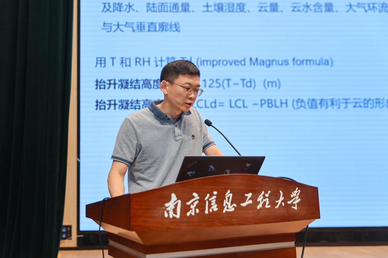 Jiangfeng Wei gives a presentation.