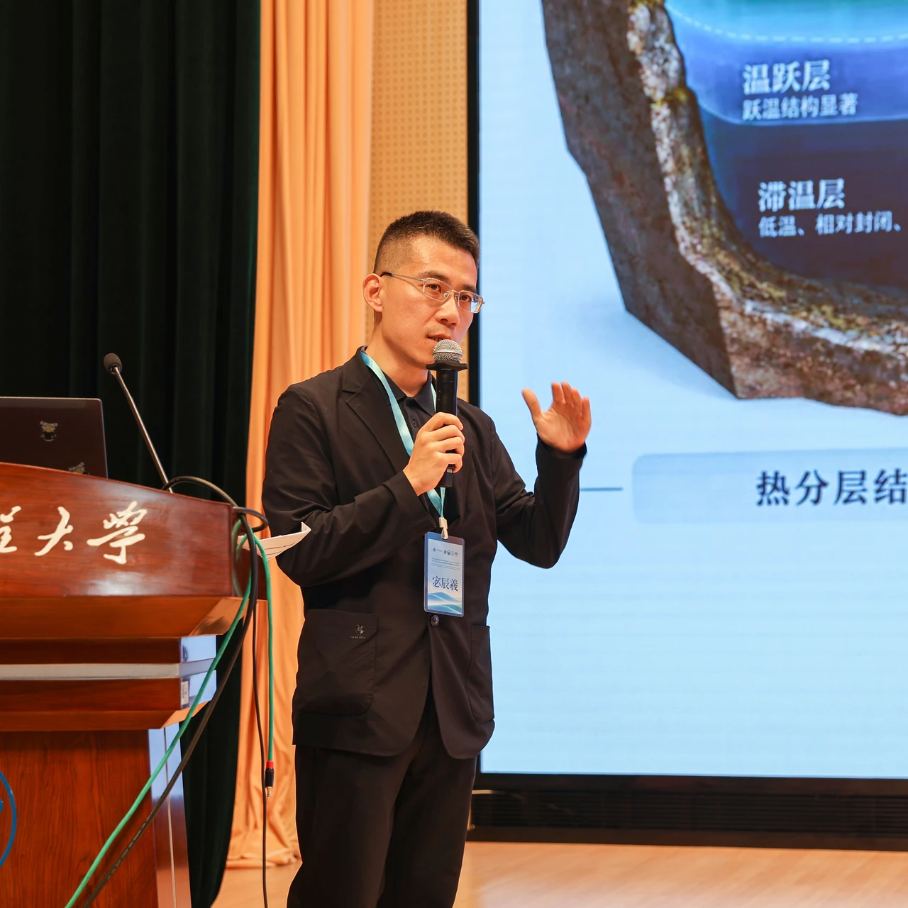 Associate Researcher Chenxi Mi.