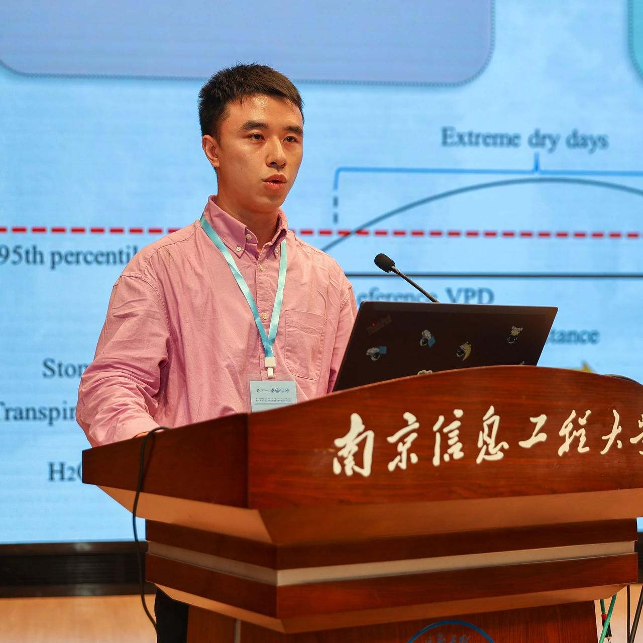 Lecturer Yi Liu.