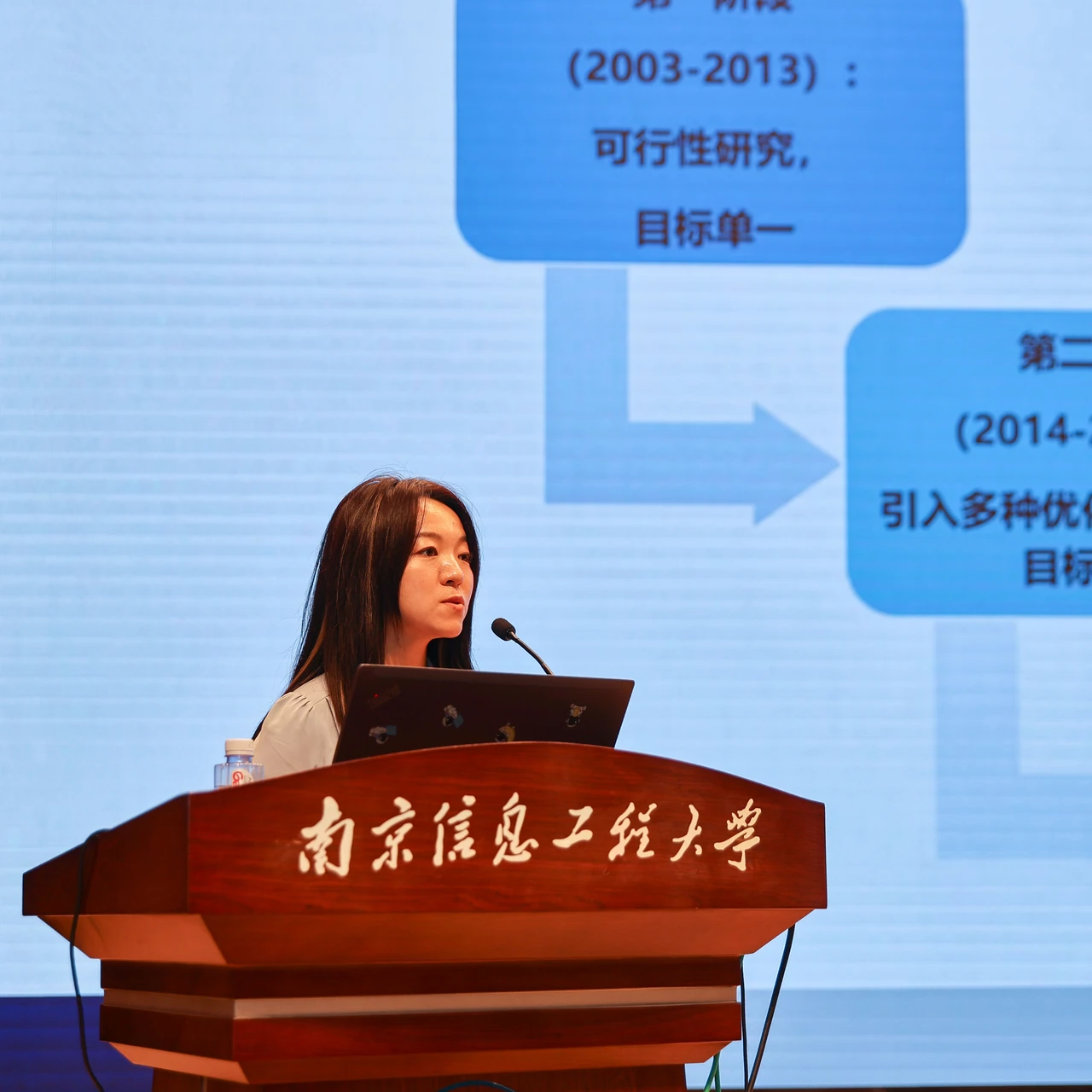 Lecturer Jing Liu.