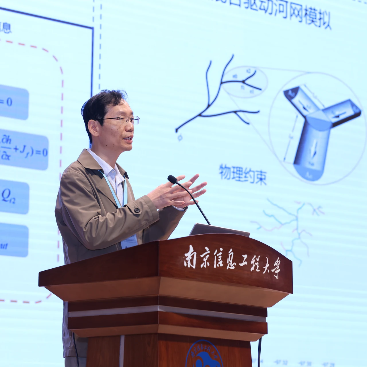 Professor Dong Xu.
