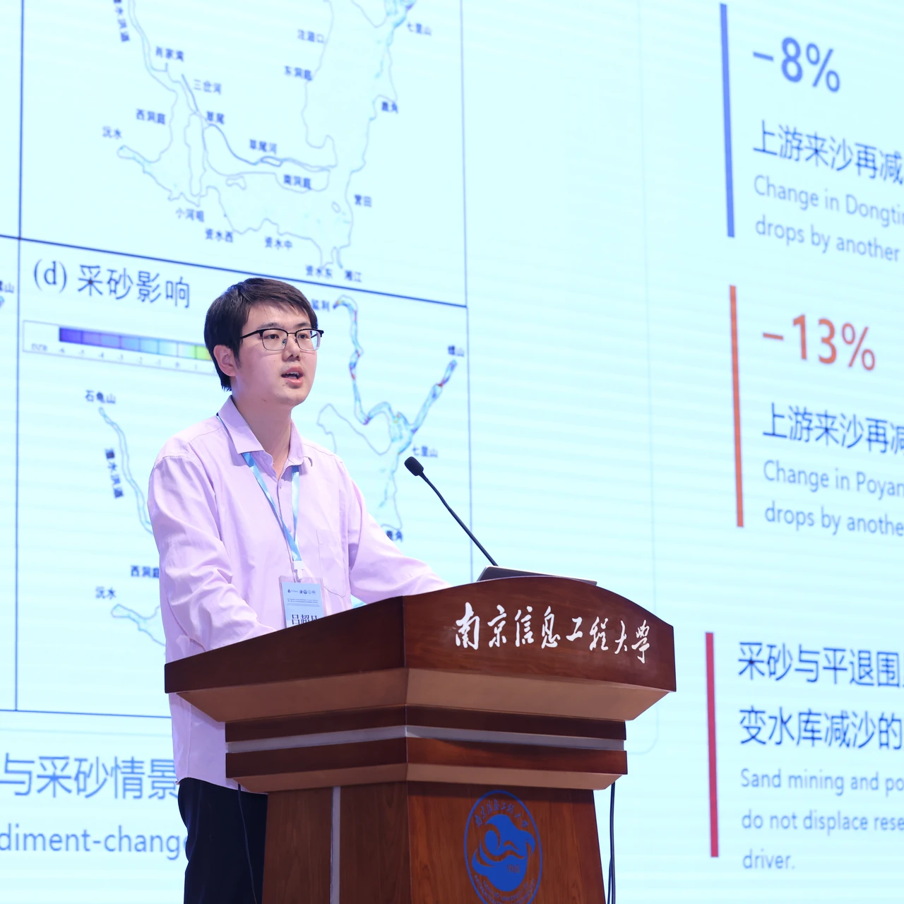 Senior Engineer Chaofan Lyu.