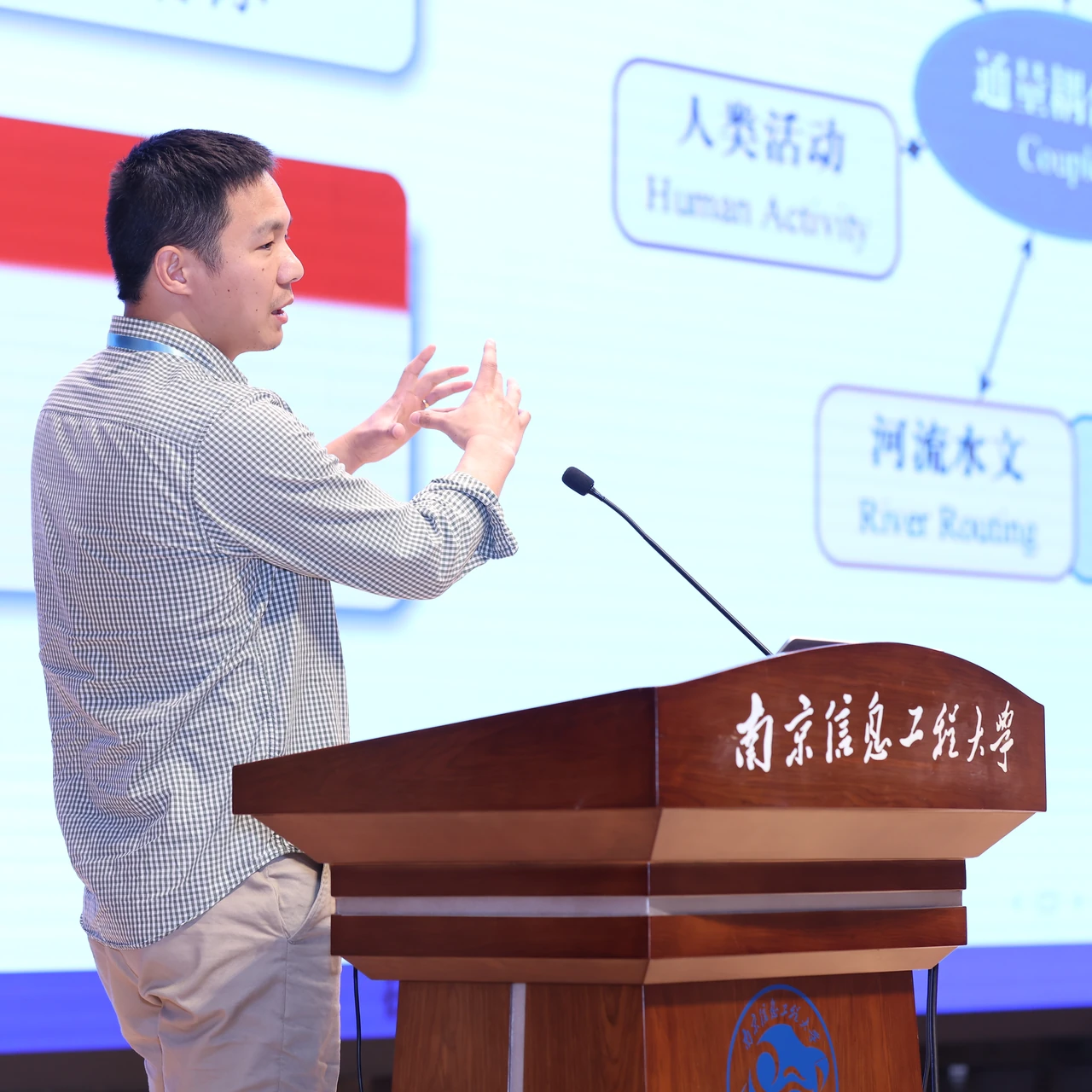 Associate Researcher Chang Liao.